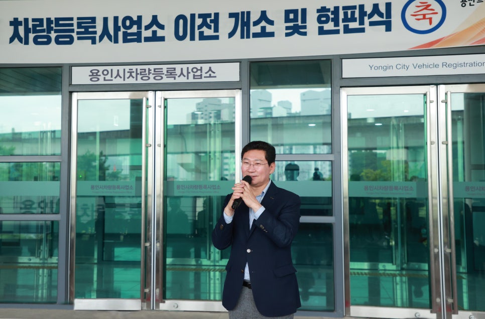 차량등록사업소 이미지