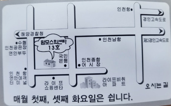 맘모스13호 이미지