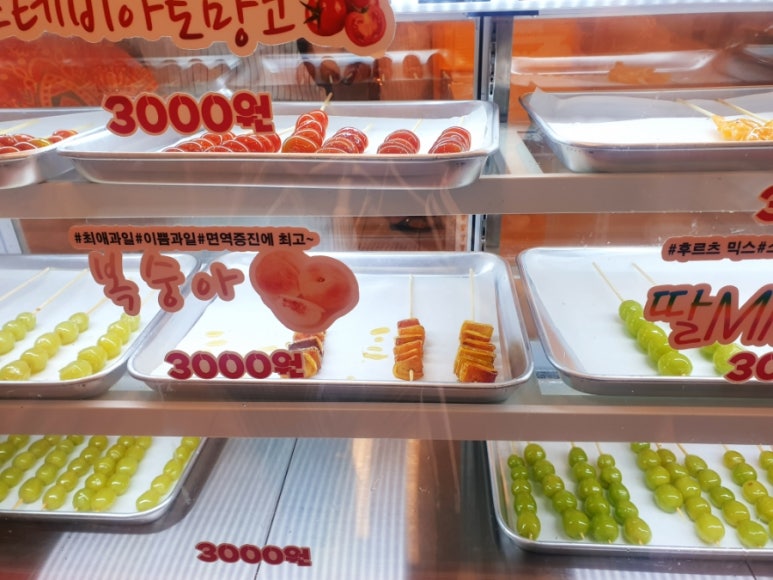 달콤왕가탕후루강남 이미지