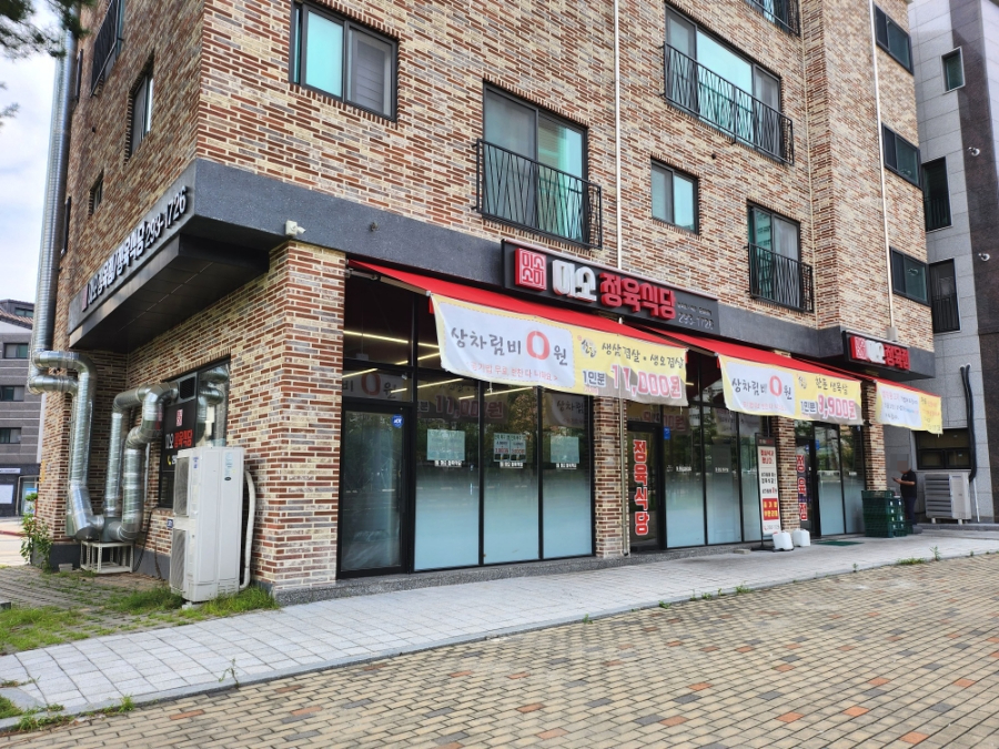 소망정육식당 이미지