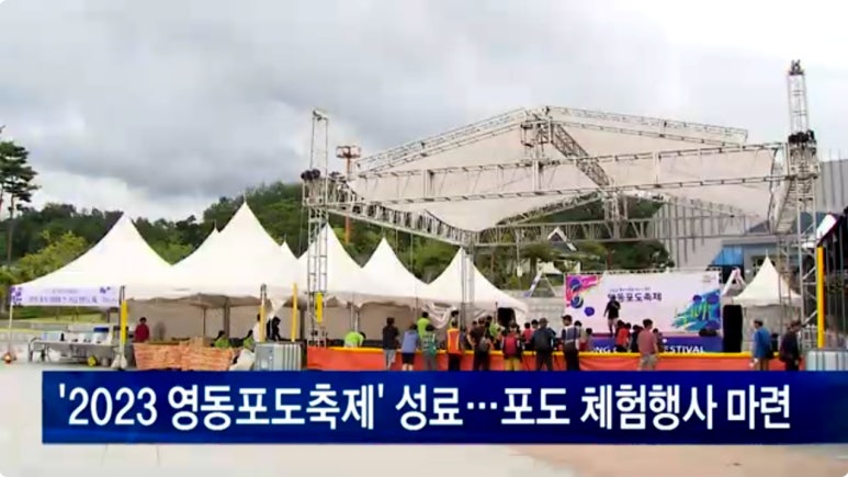 도담통상 이미지