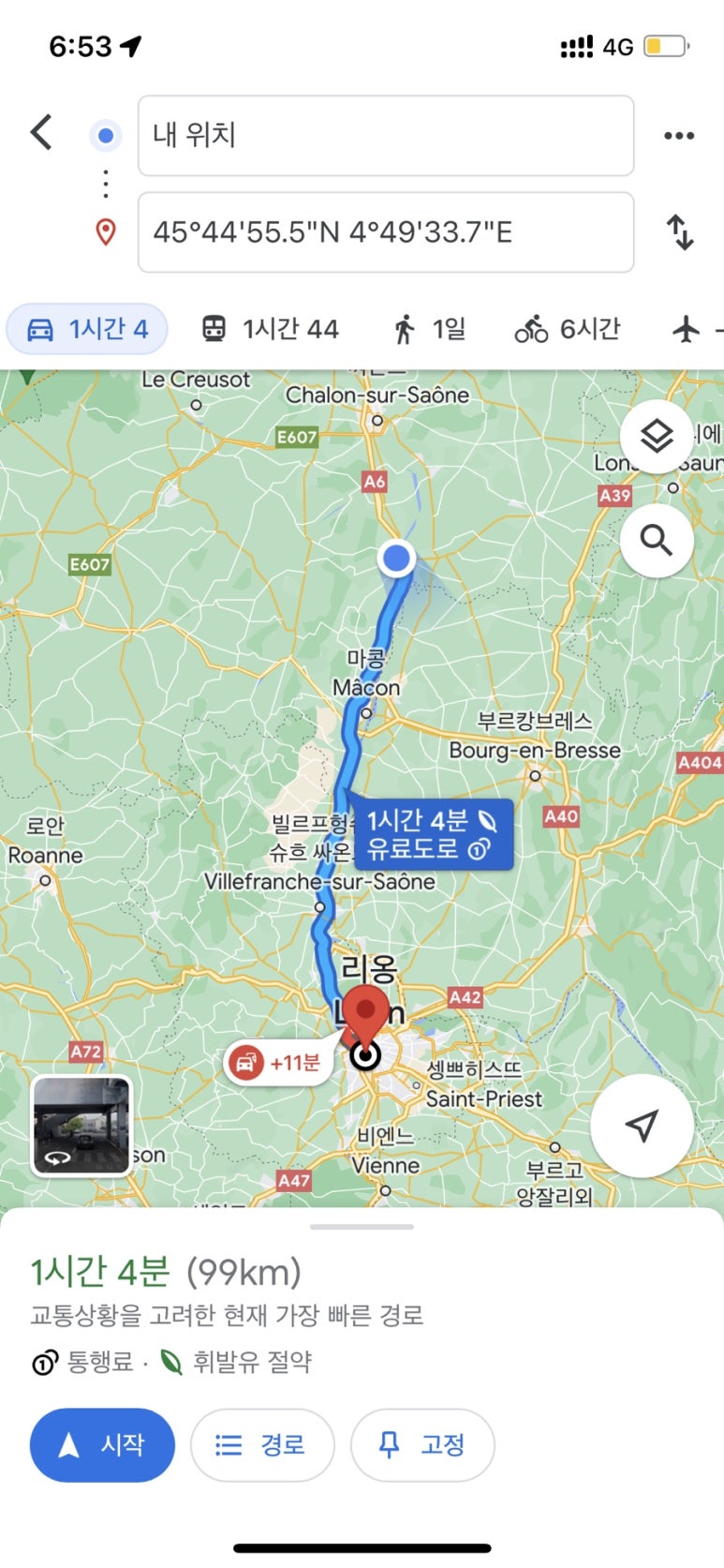 기차휴게소 이미지