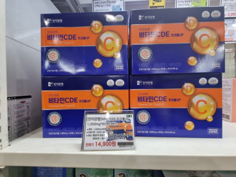 와이케이유통 이미지