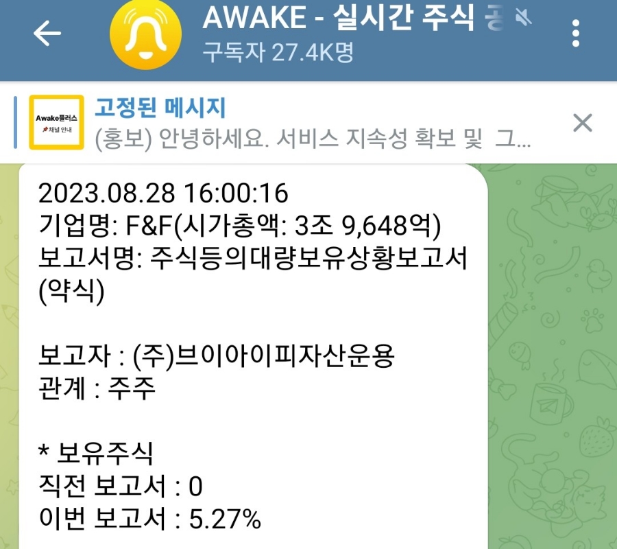 브이아이피의류 이미지