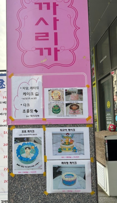 까사리까 이미지