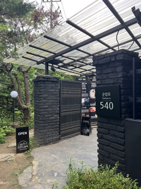 봉화전경기광주점 이미지