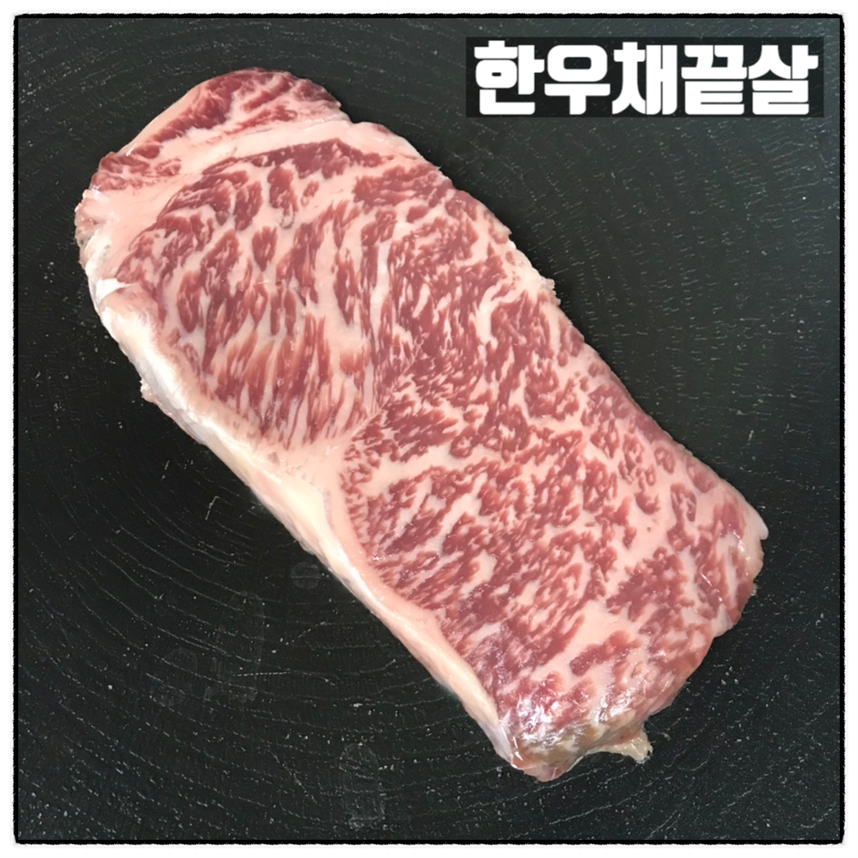 한우외양간정육점 이미지