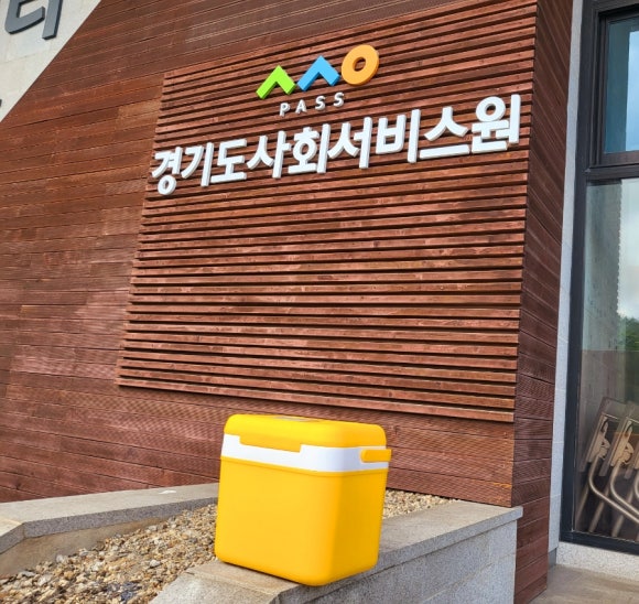 시립하늘채더퍼스트2어린이집 이미지