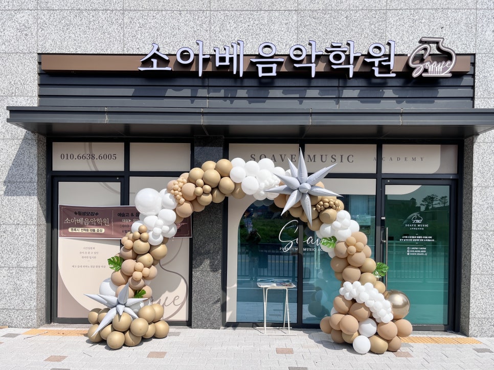 풍선천사이벤트 이미지