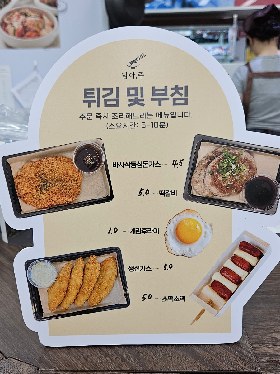 안중농협하나로마트 이미지
