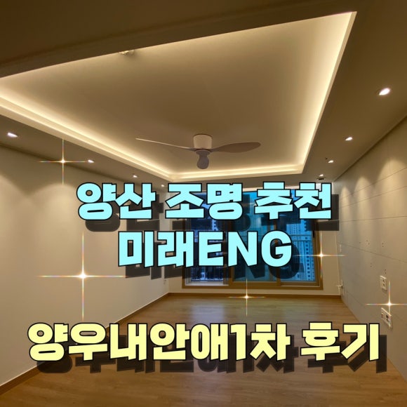 미래ENG 이미지