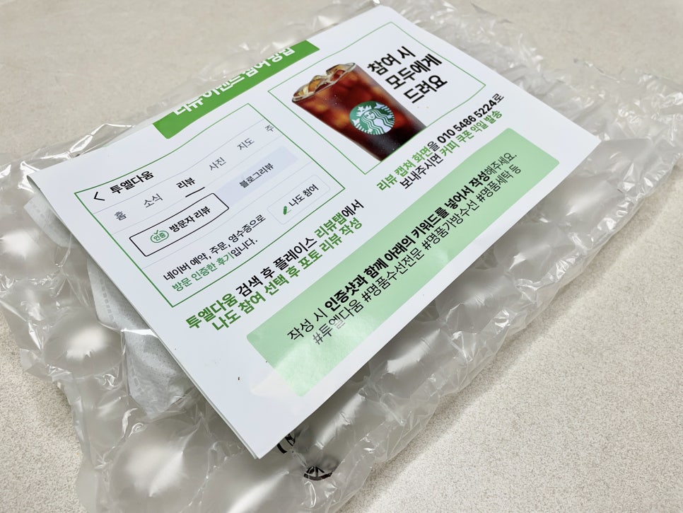 새것다움 이미지