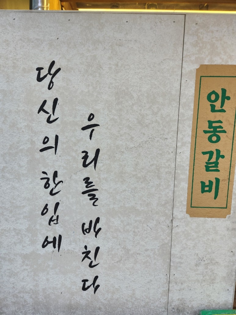 산본문구 이미지