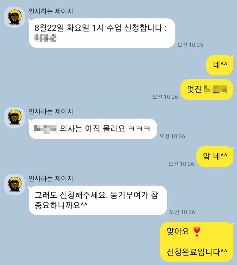 봉봉랜드 이미지