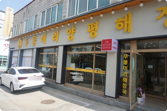 서산농업협동조합하나로마트 이미지