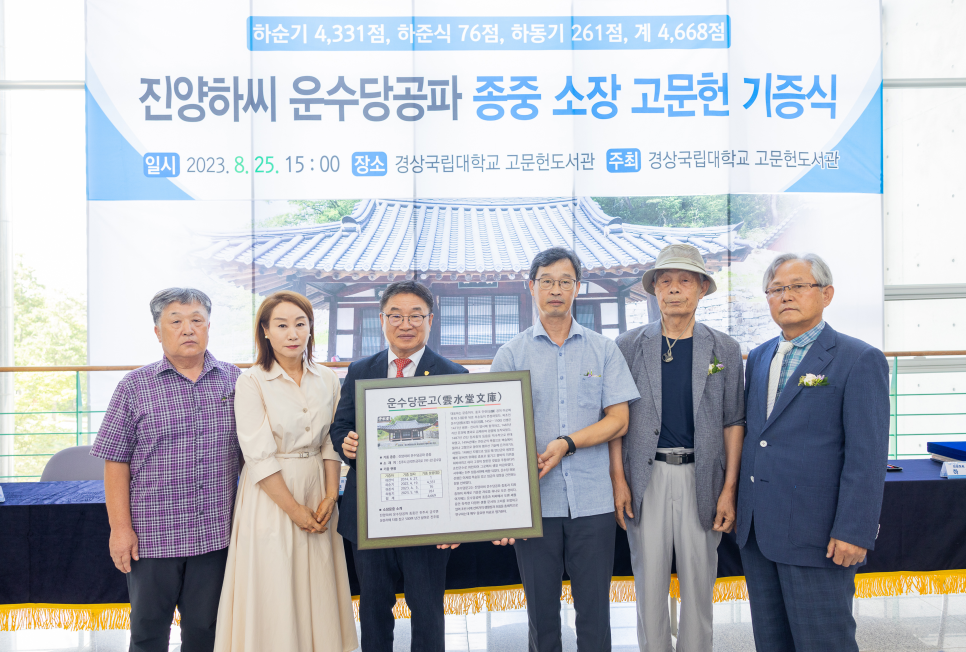 우리운수 이미지