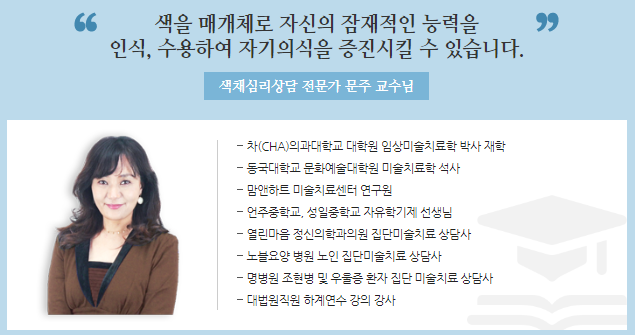 동국마음요양병원 이미지