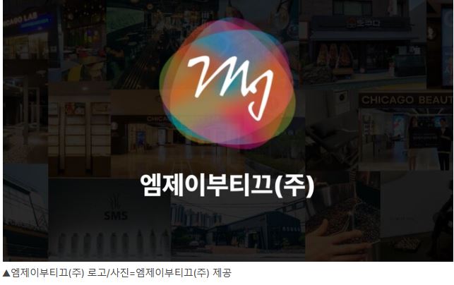 엠제이랩 이미지
