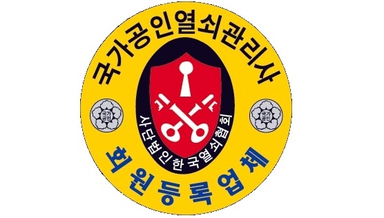대명시큐리티 이미지