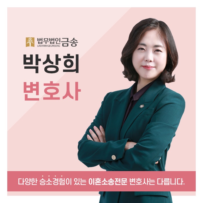 금송법률사무소 이미지