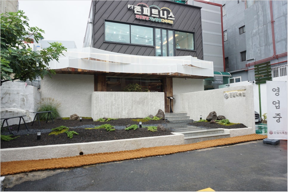 신성식육점 이미지