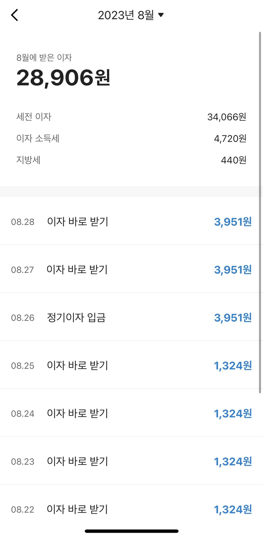 방가루~ 이미지
