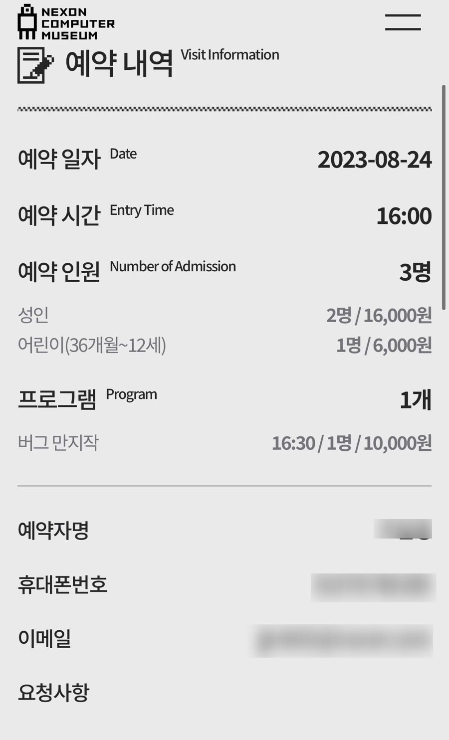 화니컴퓨터 이미지