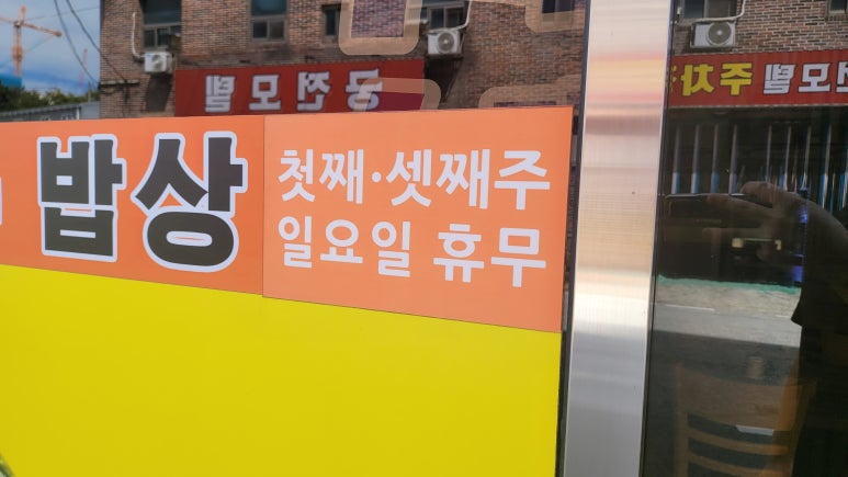 꾸며본헤어샵 이미지