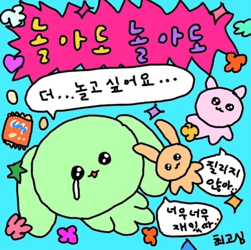 (주)거송 이미지