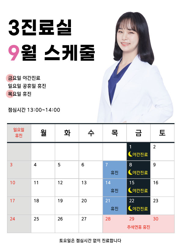장곡미소아이안과 이미지