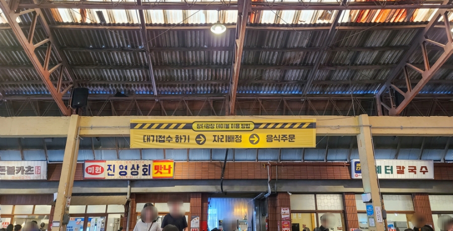 일흥상회 이미지