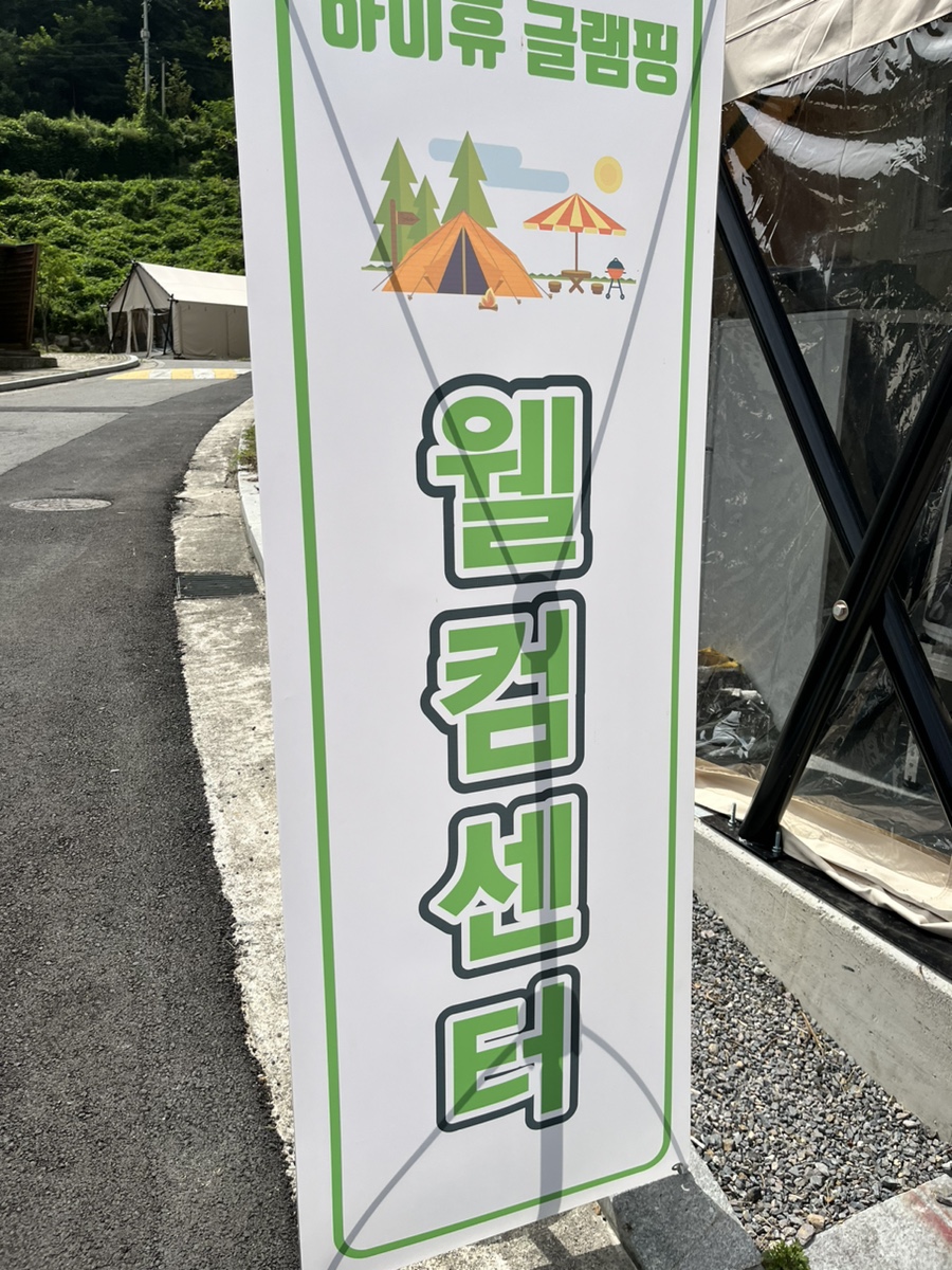 하이휴파크 이미지