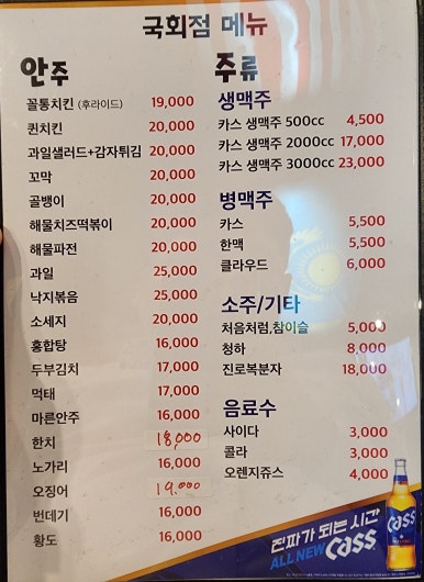 꼴통감독 이미지