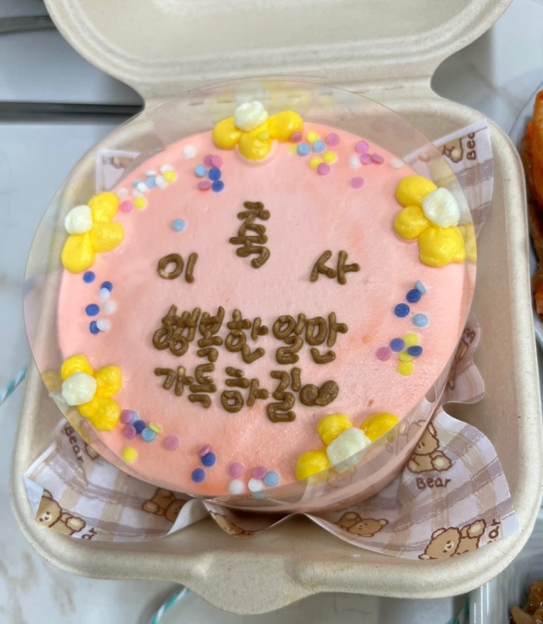 어썸춘천 이미지