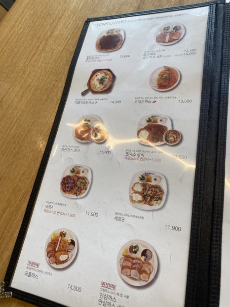 홍익돈까스 용인기흥점 이미지