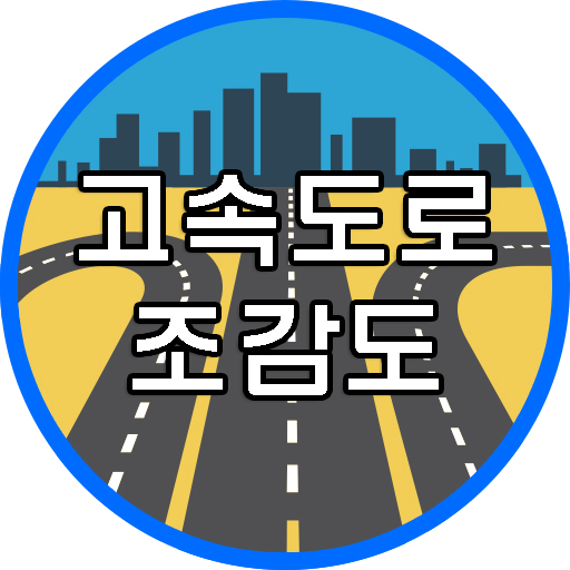 엔조감도 이미지