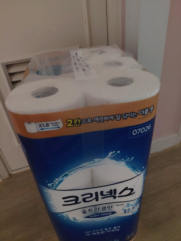 규클린 이미지