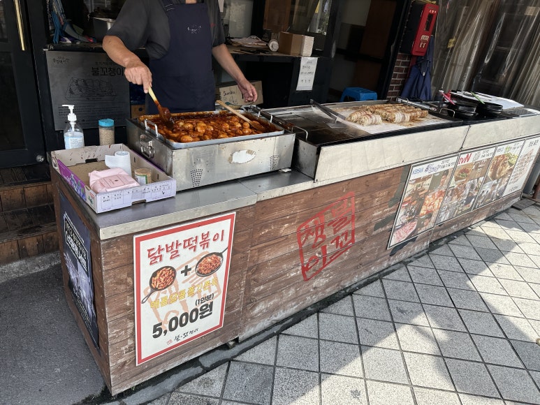 나무간판솔솔 이미지