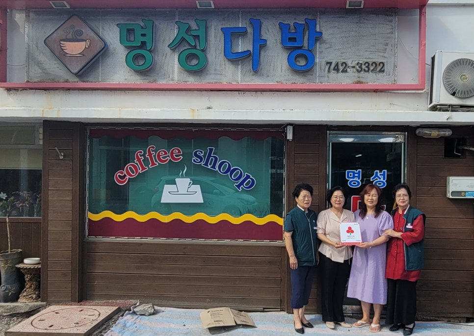 올바른가게 이미지