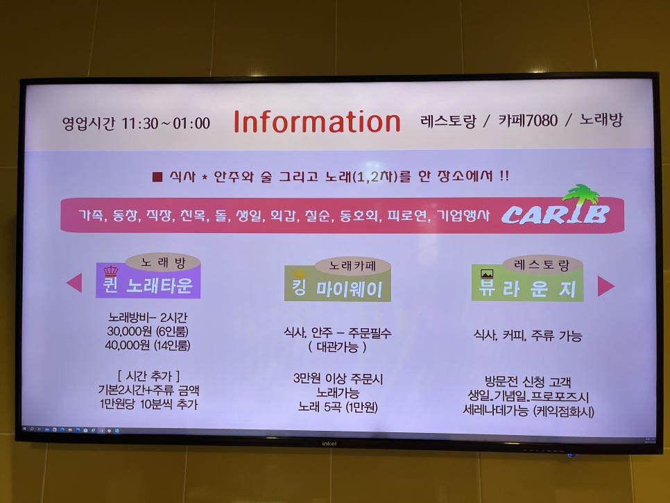 퀸노래타운 이미지