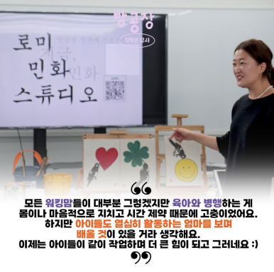스튜디오공작소 이미지