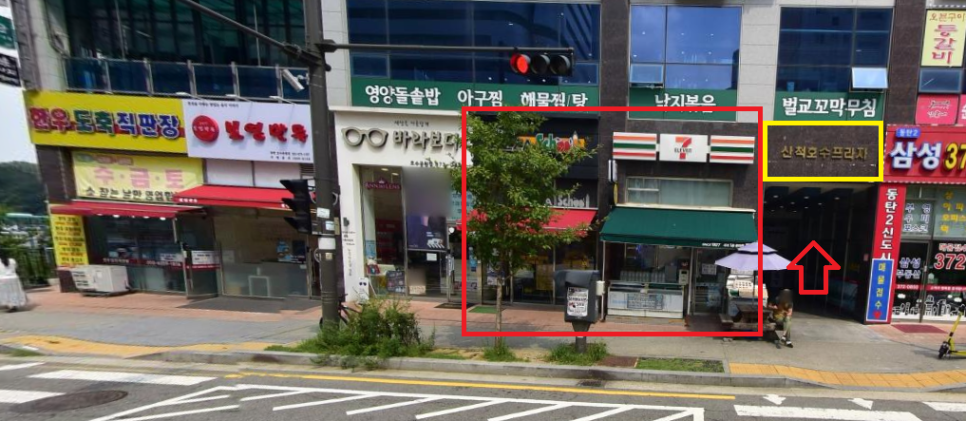 피자스쿨 동탄호수공원 이미지