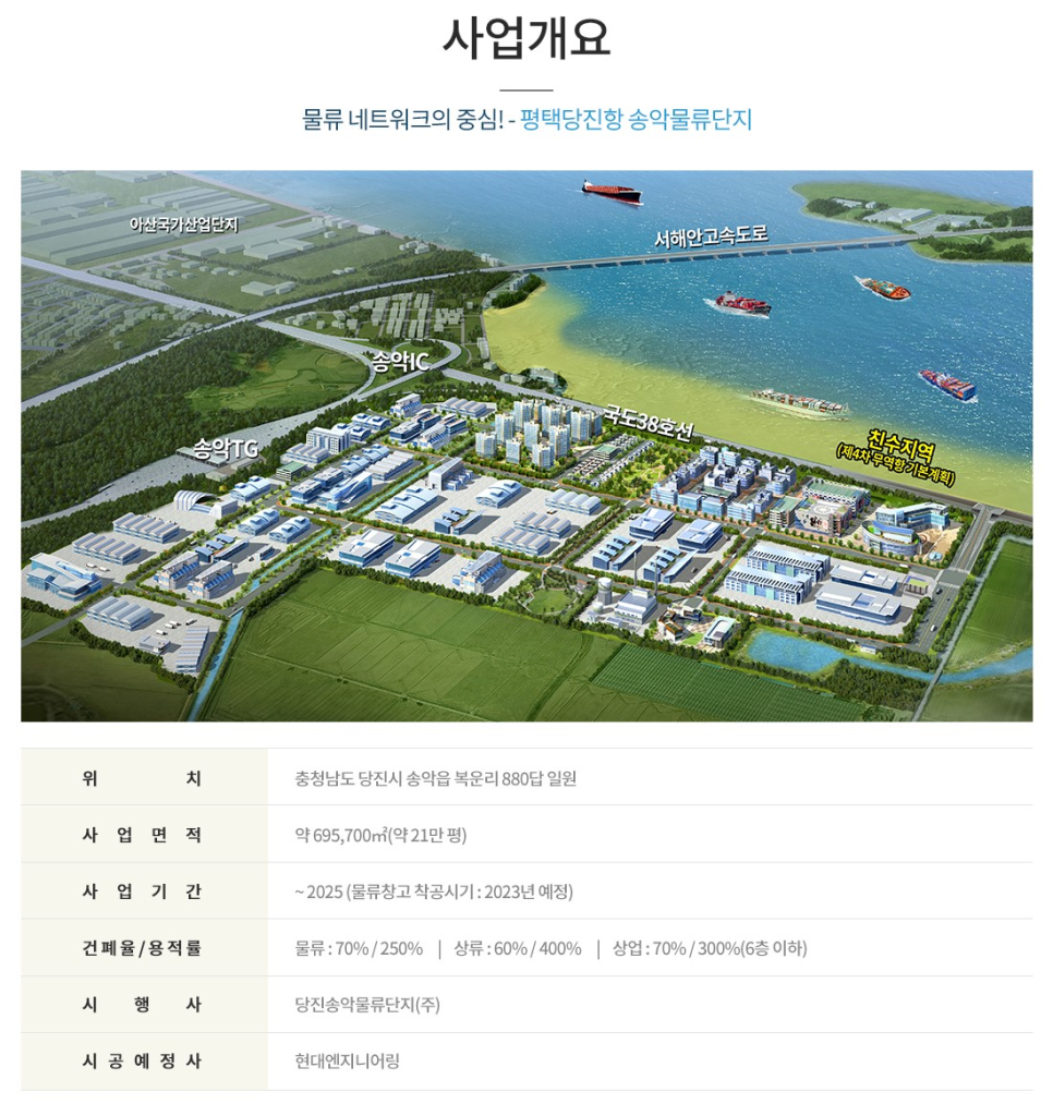 전진물류 이미지