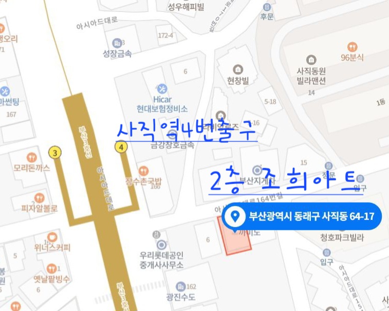 조희아트 이미지