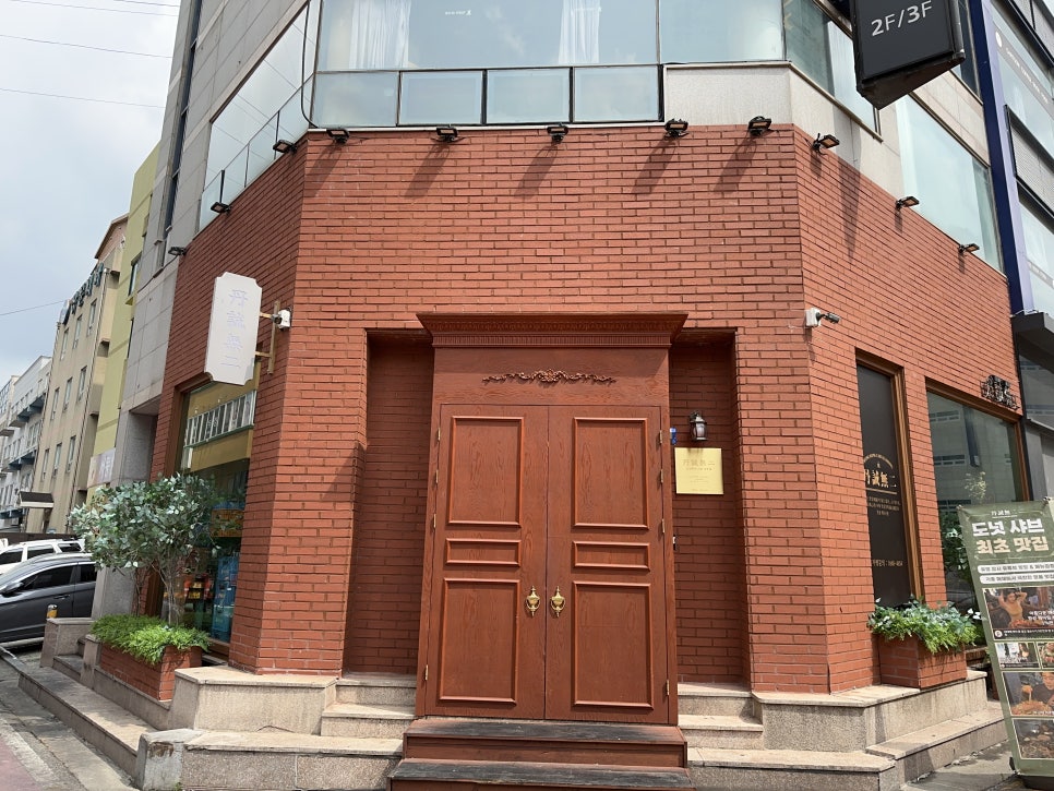 단성무이 영등점 이미지