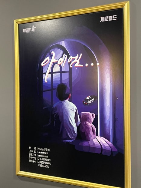 카페제로 이미지