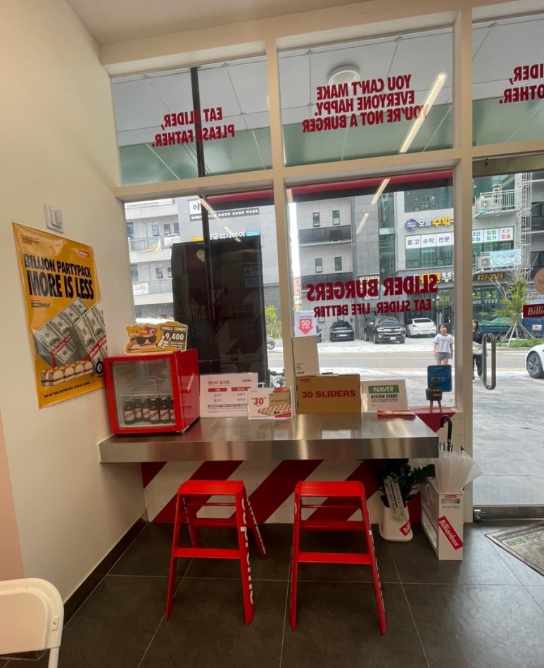 빌리언박스부산일광 이미지