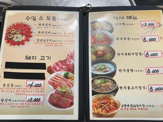 우리소참한우 이미지