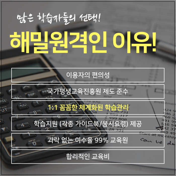 해밀회계법인 이미지