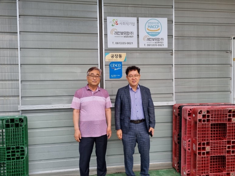 레인보우팜(주)농업회사법인 이미지